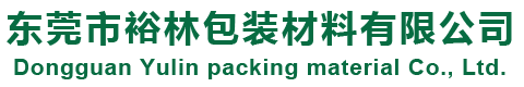 東莞市興邦實業有限公司